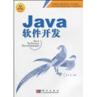 JAVA