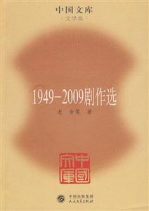 19492009x