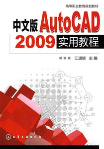 İAutoCAD 2009ý̳