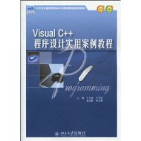 Visual C++ʵð̳