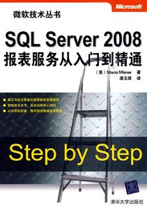 SQL Server 2008ŵͨ