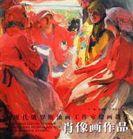 肖像画作品-现当代俄罗斯油画工作室绘画教学