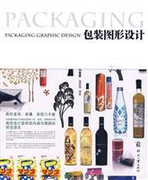 包装图形设计
