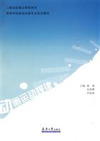 动画运动规律