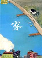 家