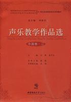 中国卷.二-声乐教学作品选-(随书附赠光盘)