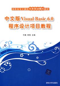 İVisual Basic 6.0Ŀ̳