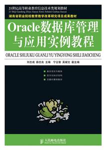 OraclecÌ̳