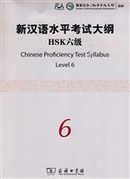 HSK-hZˮƽԇV-6-ȸPһ