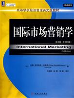 国际市场营销学-英文版原书第3版