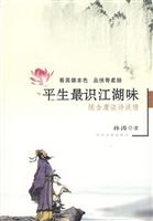 平生最识江湖味:随金庸谈诗说情