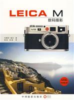 LEICA M数码投影