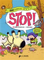 STOP!-动物们共生的方法-共生与寄生-1