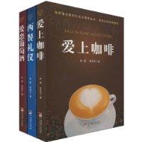 品味生活书架