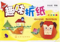 趣味折纸
