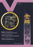 金版创新户型