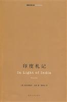 印度札记