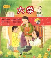 大学-1书赠1CD