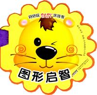 图形启智