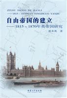 ɵۇĽ(1815-1870Ӣۇо)