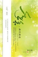 年华.渐行渐远