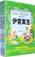 伊索寓言-(全3册)-彩图注音版