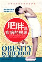 肥胖是疾病的根源