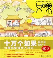 如果-3