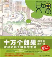 如果-1