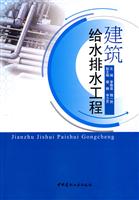 建筑给谁排水工程