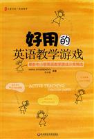 好用的英语教学游戏-最新中小学英语教学游戏分类精选
