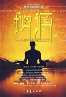 秘源-保持年轻的藏地五式-1