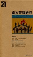 南方传媒研究-微博时代-2009 12