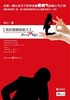 我的婚姻谁做主