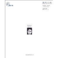 现代自然