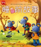 3-6岁-月亮篇-睡前故事-精绘美图 大家注音-CD+全彩手册