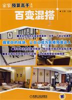 超时空大决战-戴拿奥特曼怪兽大迷宫-赠送主题炫酷贴纸