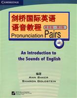 剑桥国际英语语音教程:英音版