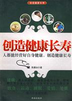 创造健康长寿