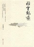 闲云飘过