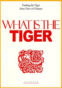 WHAT IS THE TIGER