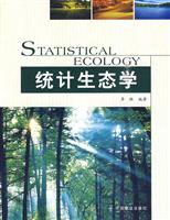 统计生态学