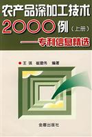 r(nng)a(chn)Ʒӹg(sh)2000(σ(c))-Ϣx