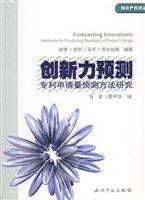 幸福教育的理论与实践
