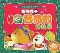 VCD 提升孩子IQ智商
