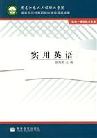 实用英语-机电一体化技术专业