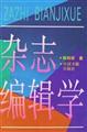 ��־�༭ѧ