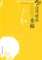 转过弯就是幸福