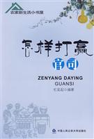怎样打赢官司