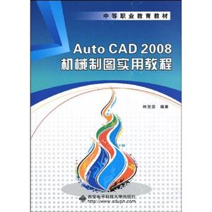 AutoCAD 2008CеƈDý̳-(P)